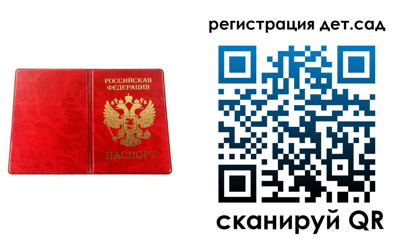 прописка иностранных граждан в Сосновке
