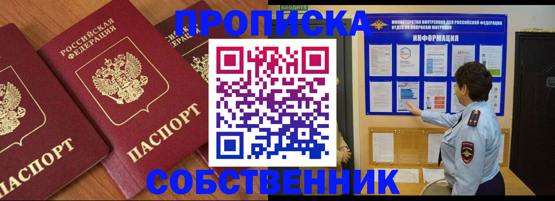 форма 3 в Сосновке