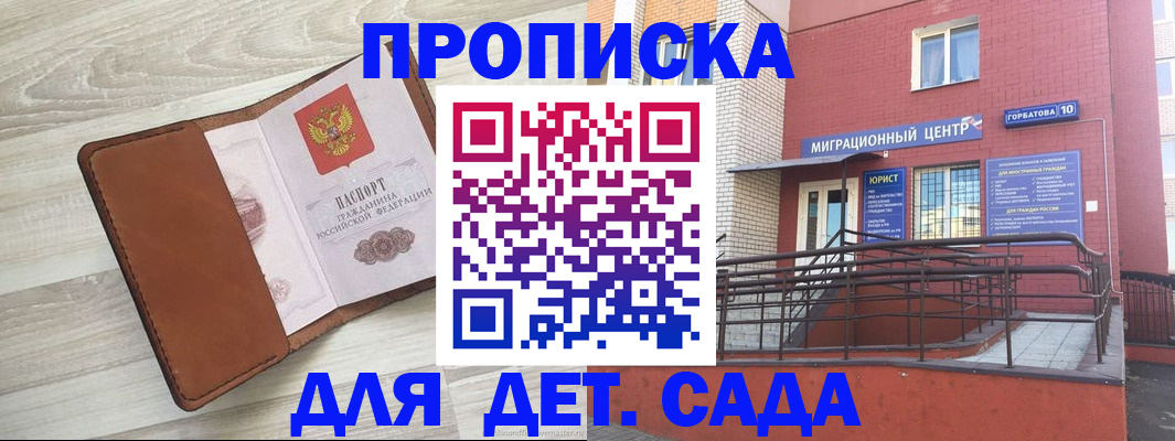 форма 3 в Сосновке